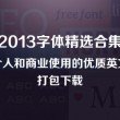 word空白页第一页怎么删除删不掉