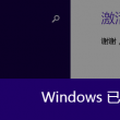 澳门开奖结果app下载安装