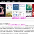 下载6合宝典开奖结果直播视频